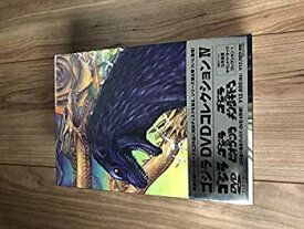 【中古】(非常に良い)ゴジラ DVDコレクションIV (4枚組)