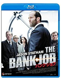 【中古】(非常に良い)バンク・ジョブ [Blu-ray] ジェイソン・ステイサム, サフロン・バロウズ (出演), ロジャー・ドナルドソン (監督)