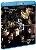 楽天市場】イップ・マン 葉問（CD・DVD）の通販