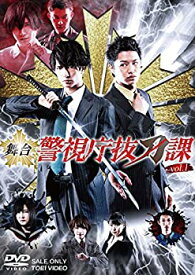 【中古】舞台「警視庁抜刀課 VOL.1」 [DVD]