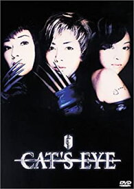 【中古】(非常に良い)CAT’S EYE [DVD] 稲森いずみ, 内田有紀, 藤原紀香