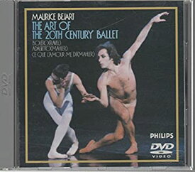 【中古】(非常に良い)モーリス・ベジャールと二十世紀バレエ団の芸術 [DVD]