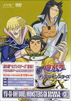楽天市場】遊戯王 dvd boxの通販 
