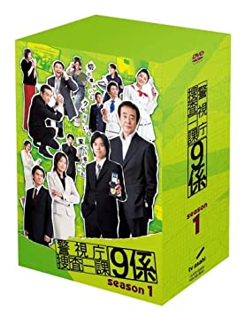 定番キャンバス 中古 警視庁捜査一課9係 season1 DVD 超特価