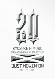 【中古】氷室京介 20th ANNIVERSARY TOUR 2008 JUST MOVIN'ON-MORAL~PRESENT- [DVD]