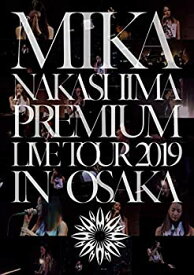 【中古】(未使用・未開封品)MIKA NAKASHIMA PREMIUM LIVE TOUR 2019 IN OSAKA (Blu-ray) (完全生産限定盤) (特典なし)