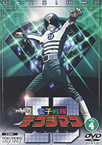 楽天市場】デンジマン dvdの通販