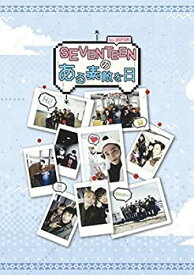 【中古】(未使用・未開封品)『SEVENTEENのある素敵な日 in JAPAN』DVD 【ファンクラブ・Loppi・HMV限定】