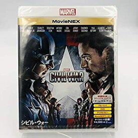 楽天市場 シビル ウォー Dvdの通販
