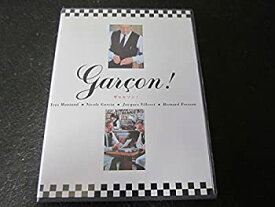 【中古】ギャルソン! [DVD] イヴ・モンタン (出演), ニコル・ガルシア (出演), クロード・ソーテ (監督)