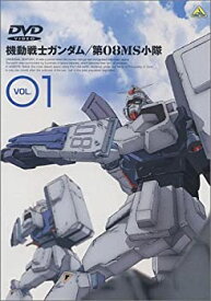 【中古】機動戦士ガンダム 第08MS小隊 全4巻セット [レンタル落ち] [DVD]