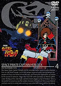 【中古】(非常に良い)宇宙海賊キャプテンハーロック VOL.4＜完＞【DVD】