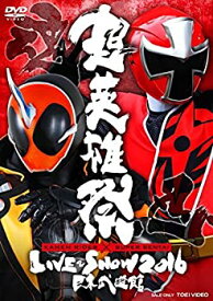 楽天市場 超英雄祭 Kamen Rider Super Sentai Live Show の通販