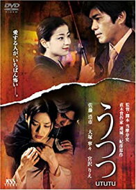 【中古】(非常に良い)うつつ [DVD] 佐藤浩市, 大塚寧々, 宮沢りえ (出演), 当摩寿史 (監督, 脚本)