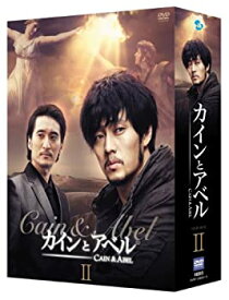 【中古】(未使用・未開封品)カインとアベル DVD-BOX II