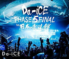 【中古】(未使用・未開封品)Da-iCE HALL TOUR 2016 -PHASE 5- FINAL in 日本武道館 [Blu-ray]