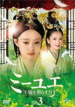 楽天市場】ミーユエ dvdの通販 