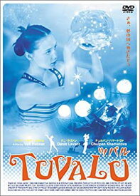 【中古】(非常に良い)TUVALU ツバル [DVD] ドニ・ラヴァン (出演), チュルパン・ハマートヴァ (出演), ファイト・ヘルマー (監督, 脚本)