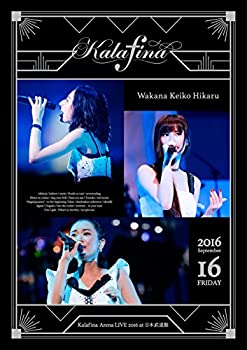 中古 Kalafina Arena Live 16 At Blu Ray 日本武道館 人気ブランド多数対象