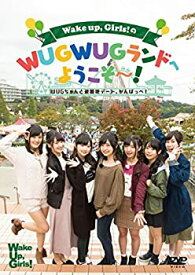 【中古】(非常に良い)Wake Up,Girls! の“WUGWUGランド"へようこそ~! ~WUGちゃんと遊園地デート、がんばっぺ! ~ [DVD]