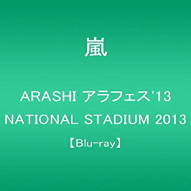 【中古】(非常に良い)ARASHI アラフェス'13 NATIONAL STADIUM 2013 【Blu-ray】