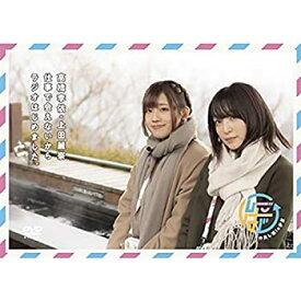 【中古】(非常に良い)DVD「高橋李依・上田麗奈 仕事で会えないからラジオはじめました。~仲良し旅in伊豆~」 高橋李依,上田麗奈