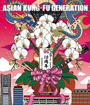 楽天市場】映像作品集9巻 デビュー10周年記念ライブの通販