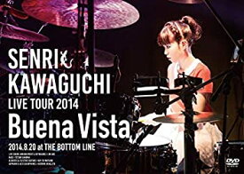 【中古】(非常に良い)Senri Kawaguchi Live Tour 2014 "Buena Vista" [DVD]