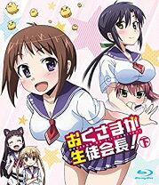 楽天市場】おくさまは女子高生 Blu－ray BOXの通販 