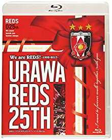 【中古】(未使用・未開封品)We are REDS! —1992-2017—URAWA REDS 25TH 浦和レッズ25周年記念オフィシャルBlu-ray