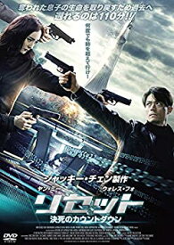 楽天市場 カウントダウンdvdの通販