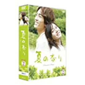 【中古】夏の香り DVD-SET2