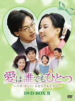 楽天市場】パク・ヨンハ CDの通販 