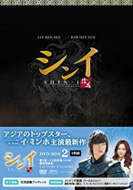 楽天市場】シンイ 信義 DVD BOXの通販 