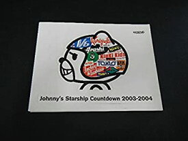 【中古】Johnny’s Starship Countdown 2003−2004 WEB限定 DVD 嵐 他 公式 グッズ