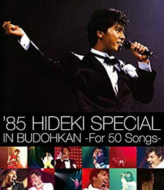 【中古】'85 HIDEKI SPECIAL IN BUDOHKAN -For 50 Songs-(Blu-ray)(特典なし)