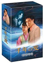 楽天市場】十年愛 [DVD]の通販 