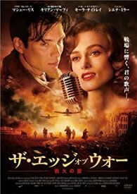 【中古】ザ・エッジ・オブ・ウォー 戦火の愛 [DVD]