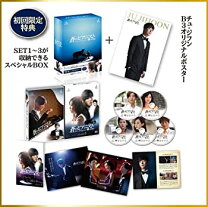楽天市場】蒼のピアニスト dvdの通販 