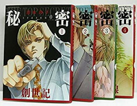 楽天市場 秘密 Season 0 セット 中古の通販 楽天市場 秘密 Season 0 セット 中古の通販
