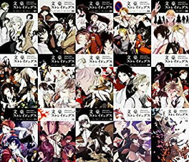 【中古】文豪ストレイドッグス コミック1-15巻セット(角川コミックス・エース)