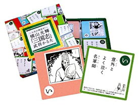 楽天市場 三国志 かるたの通販