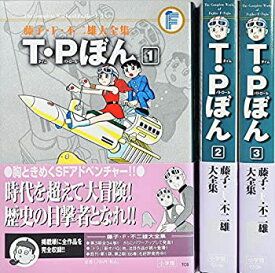 楽天市場 T Pぼん セットの通販