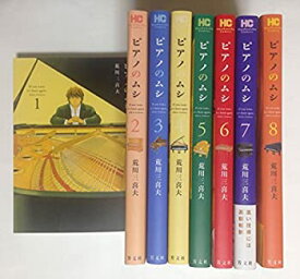 楽天市場 ピアノのムシ セットの通販
