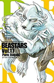 【中古】BEASTARS ビースターズ コミック 1-17巻セット