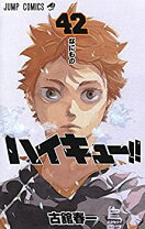 楽天市場】ハイキュー コミック 中古 巻セットの通販 