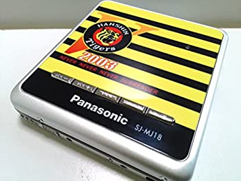 中古 直営ストア Panasonic ポータブルＭＤプレーヤー 販売期間 限定のお得なタイムセール SJ-MJ18阪神