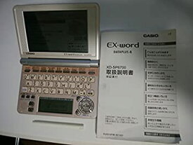 【中古】(非常に良い)CASIO Ex-word 電子辞書 XD-SP6700BG 100コンテンツ多辞書 ネイティブ+7ヶ国TTS音声対応 メインパネル+手書きパネル搭載 限定カラー