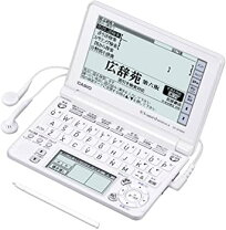 楽天市場】カシオ エクスワード xd-sr4800weの通販