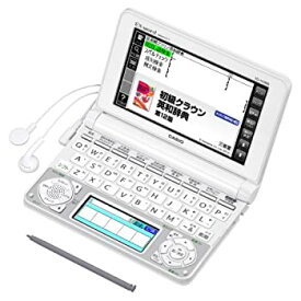 【中古】カシオ 電子辞書 エクスワード 中学生モデル XD-N3800WE ホワイト